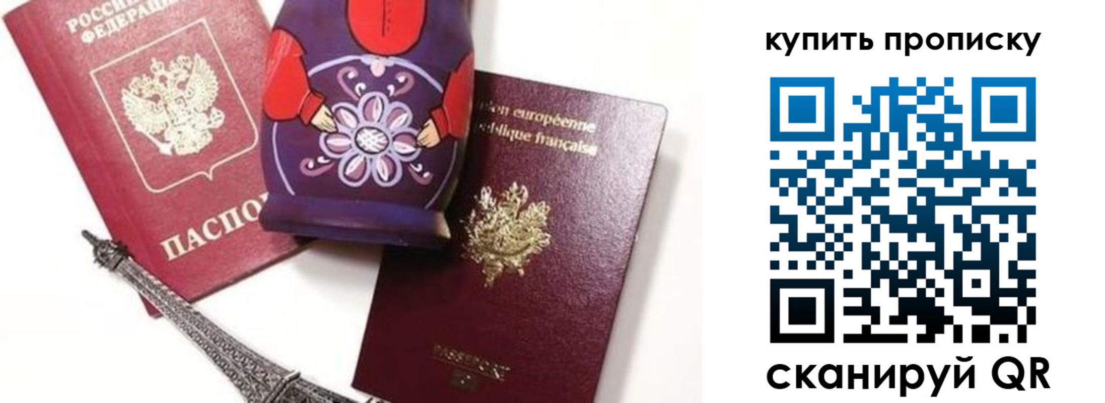 временная регистрация госуслуги в Палласовке